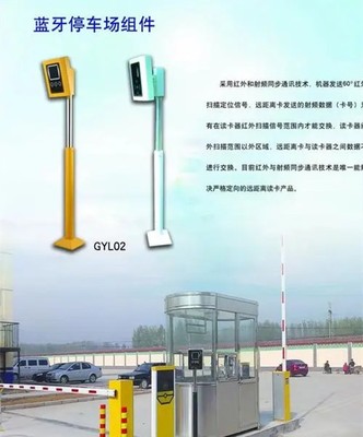 佛山智能停車場管理系統 現代化停車收費管理的高效解決方案