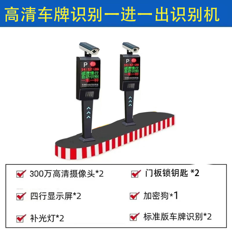 再論全國智能停車場管理系統(tǒng)龍頭企業(yè) 捷順科技（002609）將一飛沖天