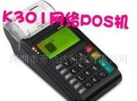 智能停車場管理系統(tǒng) 北京市大地經(jīng)緯_世界工廠網(wǎng)全球企業(yè)庫的創(chuàng)新實(shí)踐