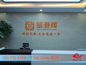 深圳公司背景墻廣告制作與軟件銷售 品牌形象與數字化轉型的雙重賦能